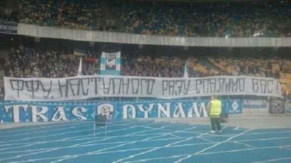Фанаты киевского Динамо пригрозили сжечь здание ФФУ