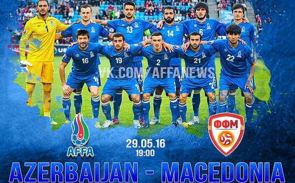 Македония - Азербайджан